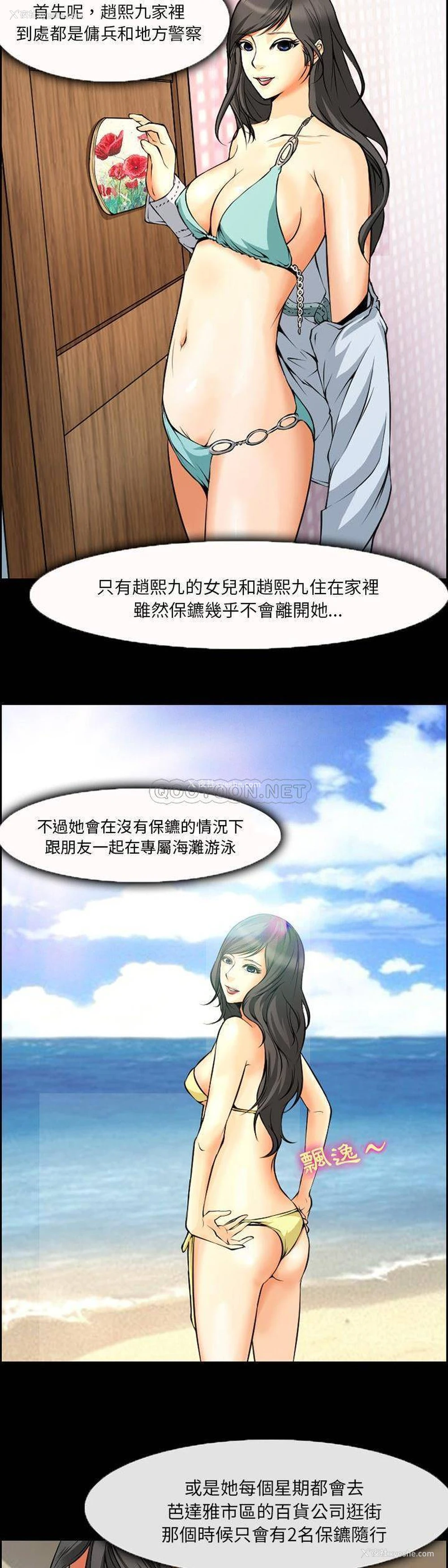 19P - 委托人
