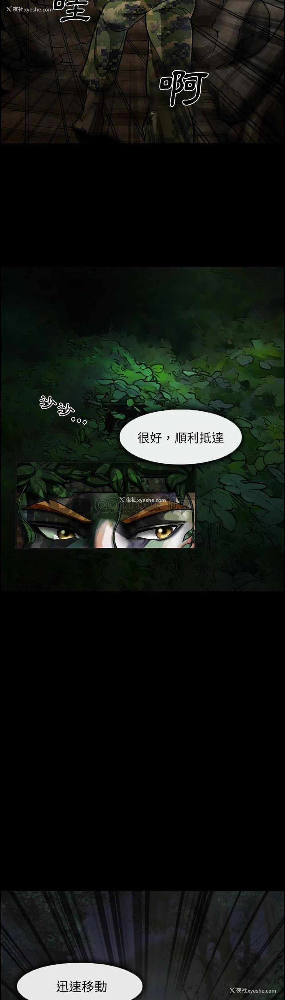 2P - 委托人