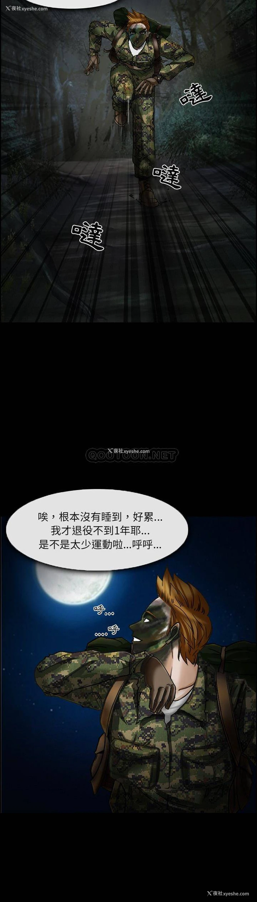 3P - 委托人