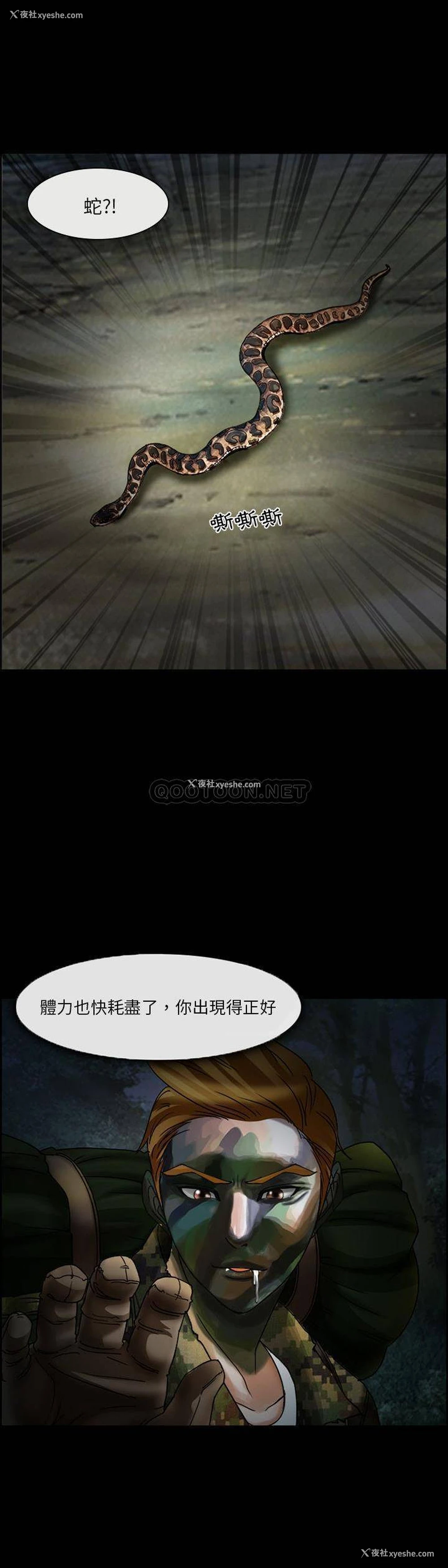 4P - 委托人
