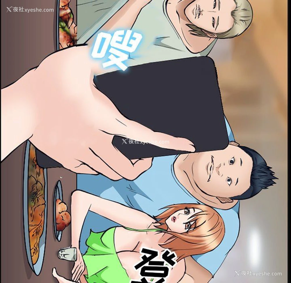 101P - 委托人
