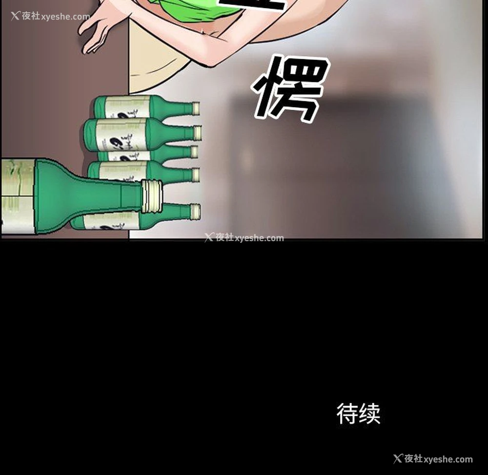 102P - 委托人