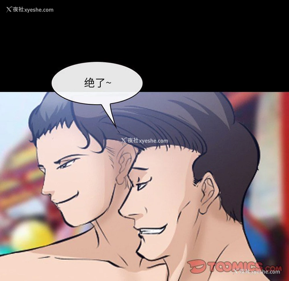 20P - 委托人