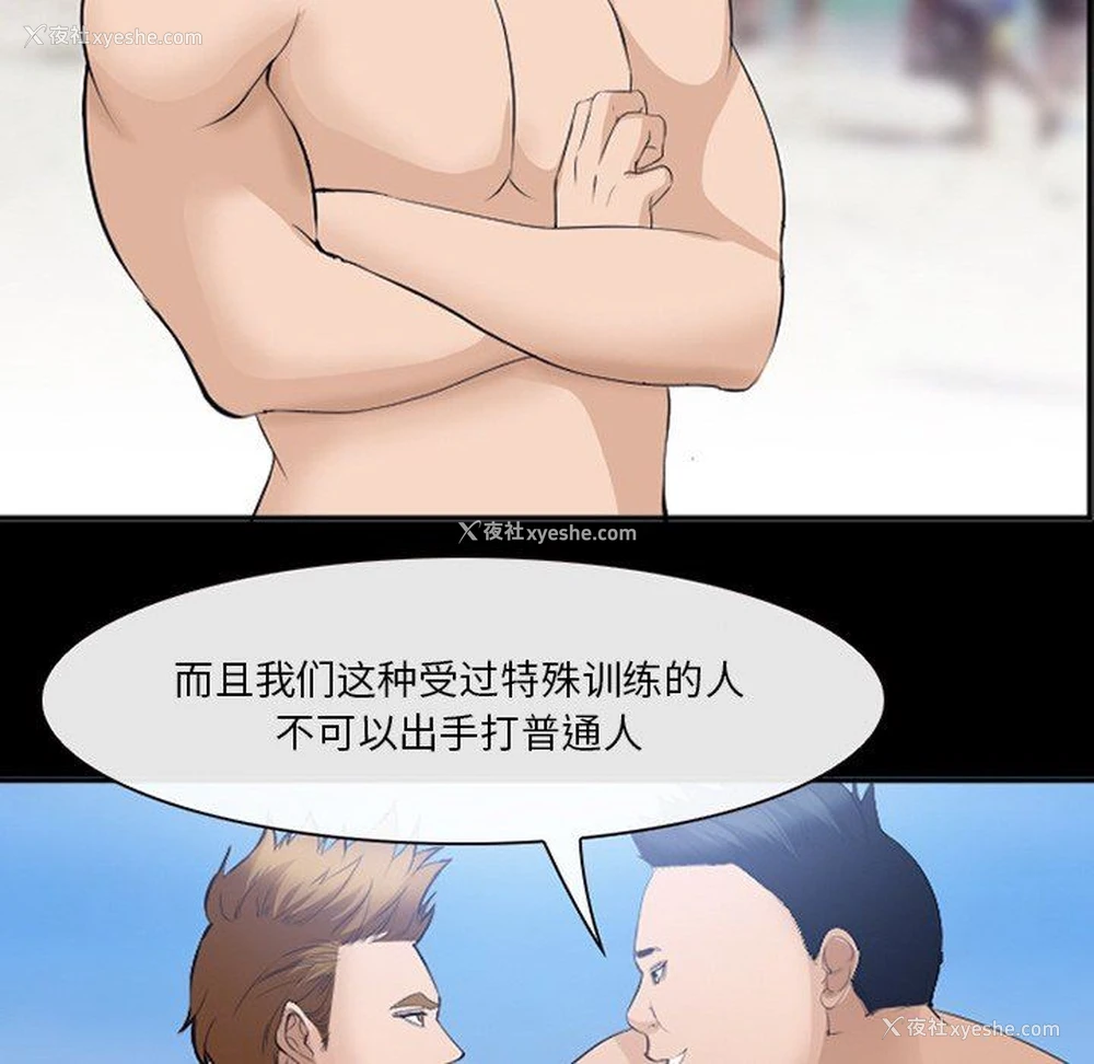 28P - 委托人