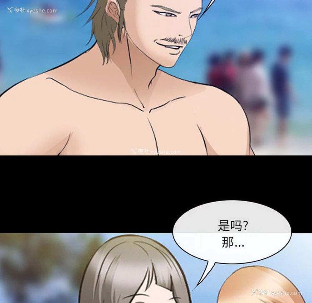 30P - 委托人
