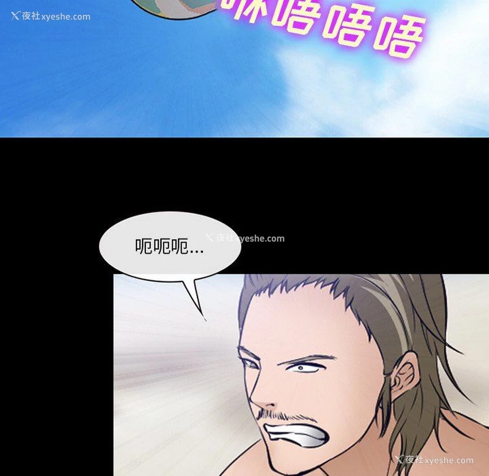 61P - 委托人