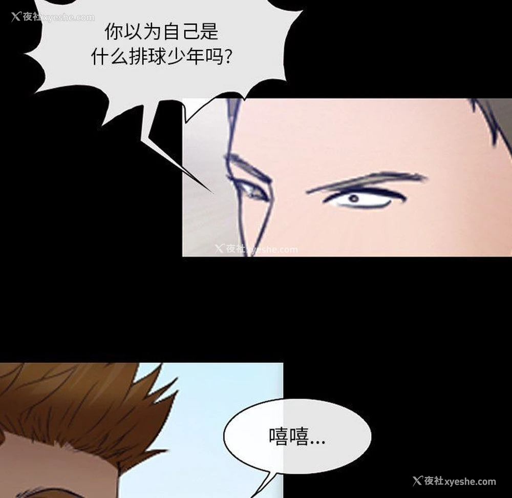 66P - 委托人