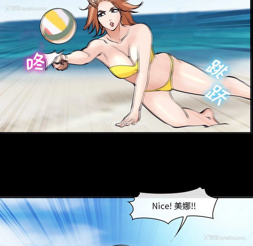 73P - 委托人