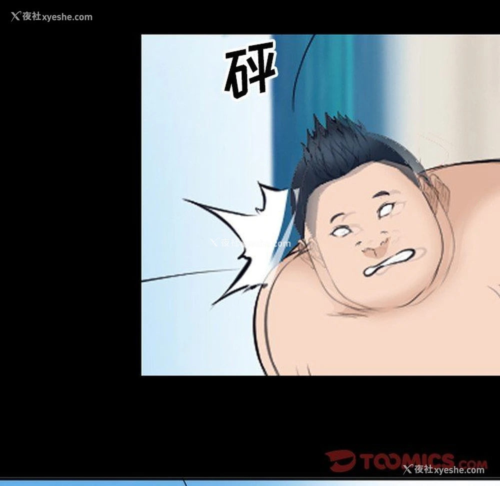 80P - 委托人