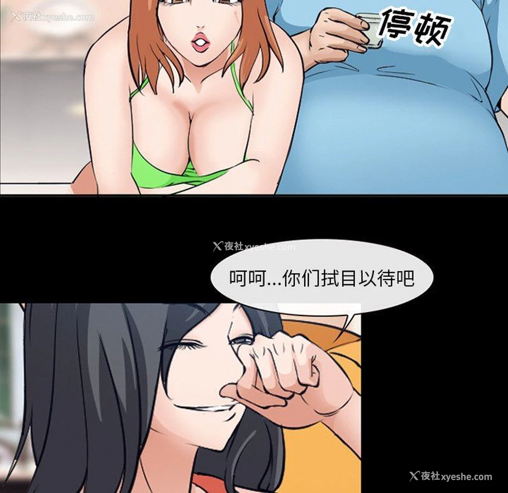 99P - 委托人