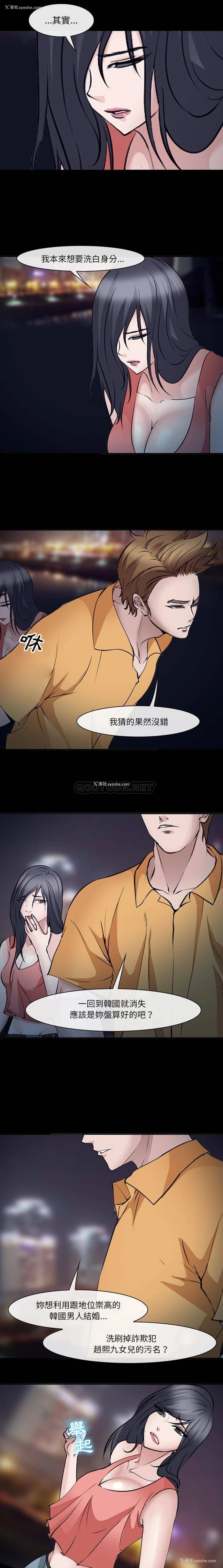 11P - 委托人