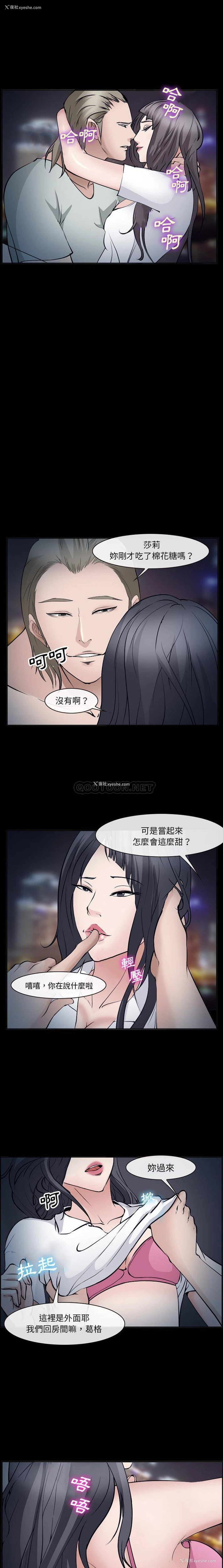 14P - 委托人