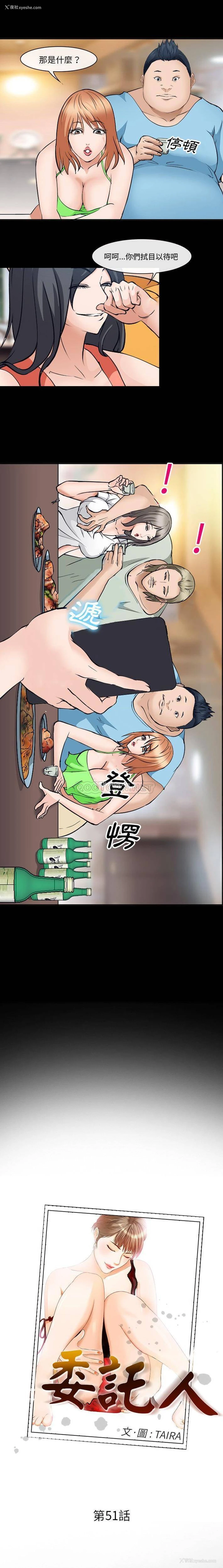 1P - 委托人