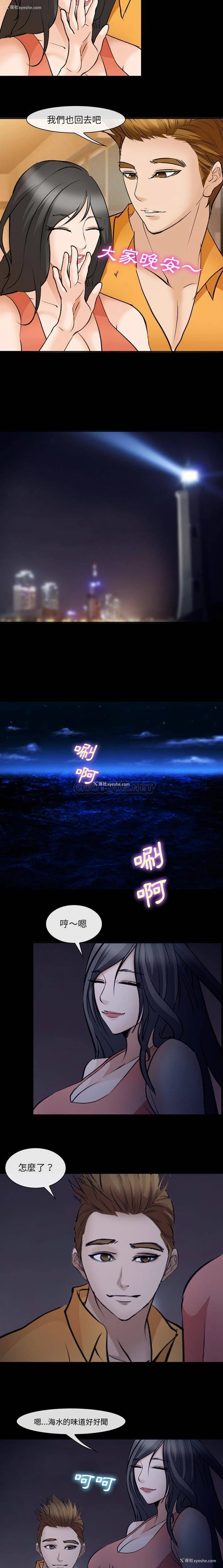 8P - 委托人