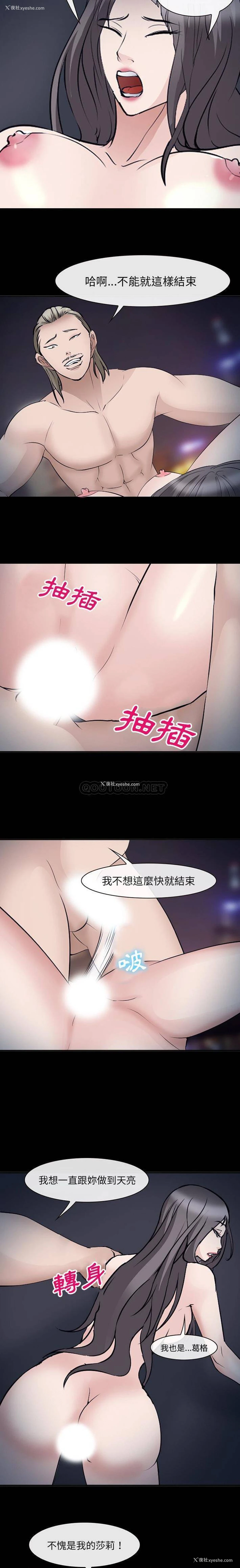 11P - 委托人