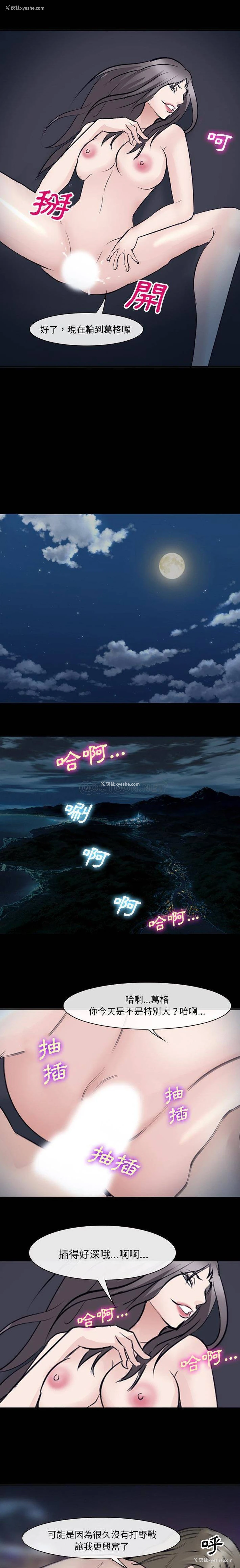 8P - 委托人