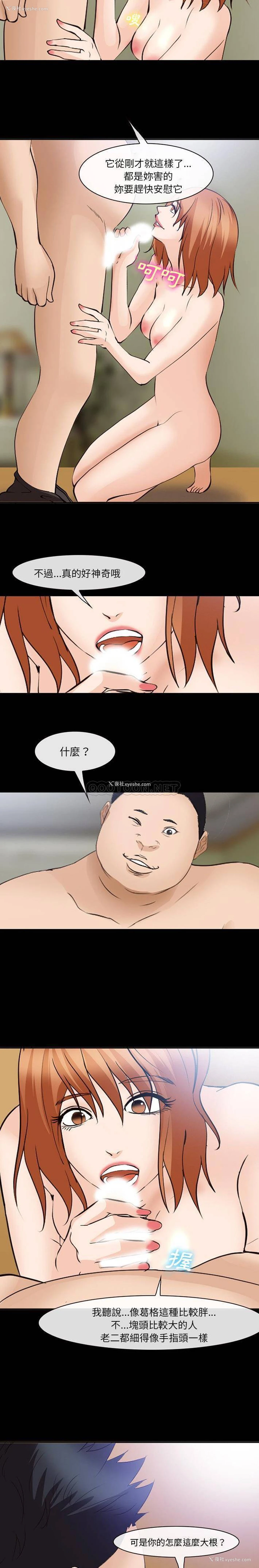 11P - 委托人