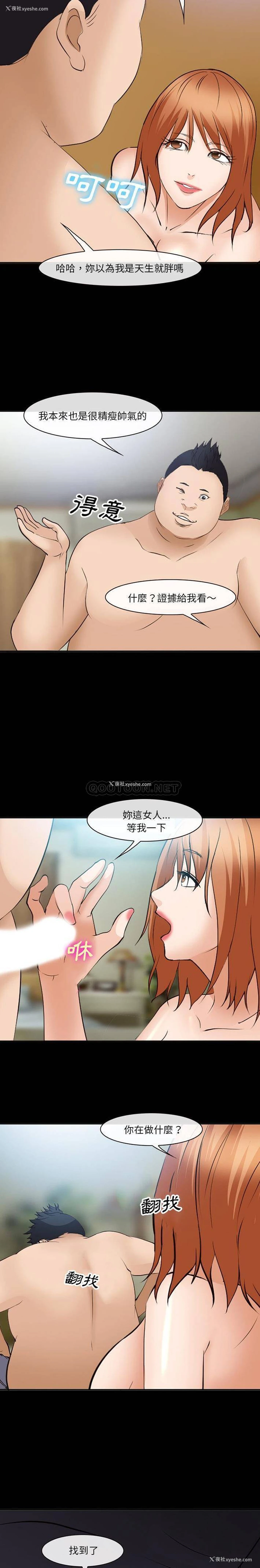 12P - 委托人