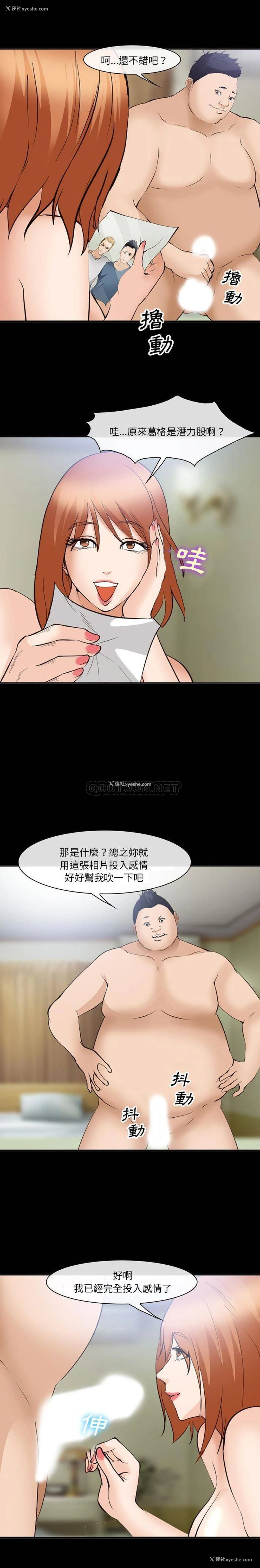 14P - 委托人
