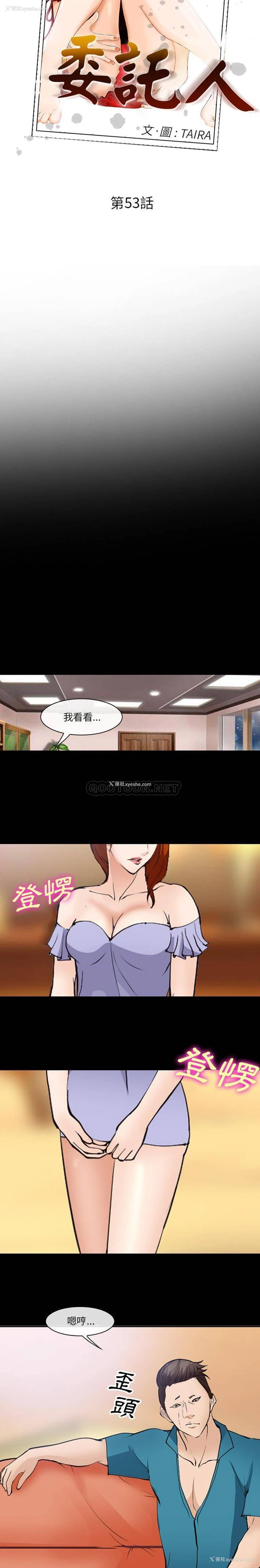 2P - 委托人