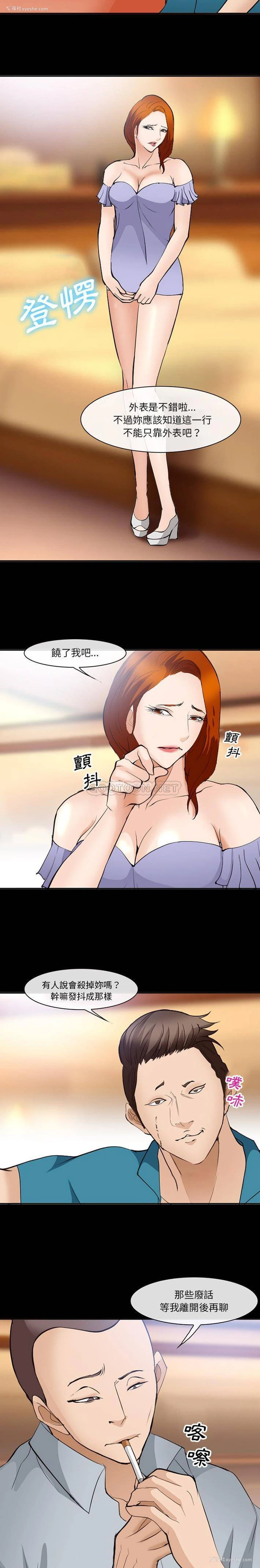 3P - 委托人