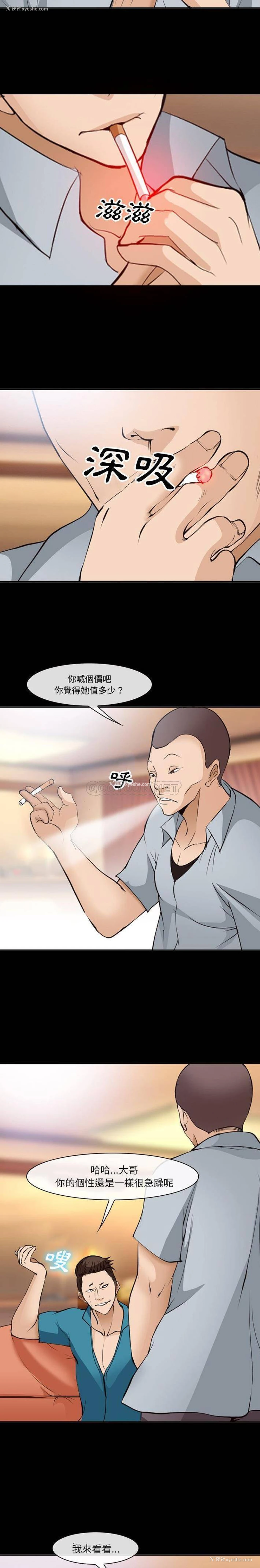 4P - 委托人