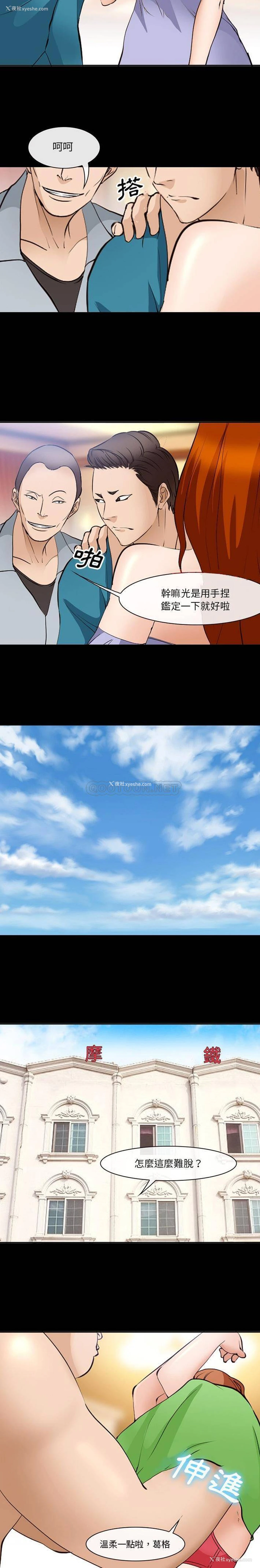 6P - 委托人