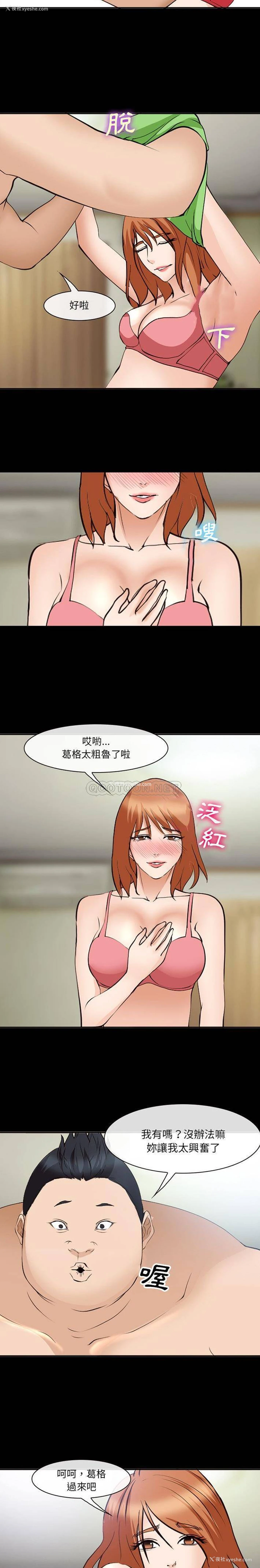 7P - 委托人