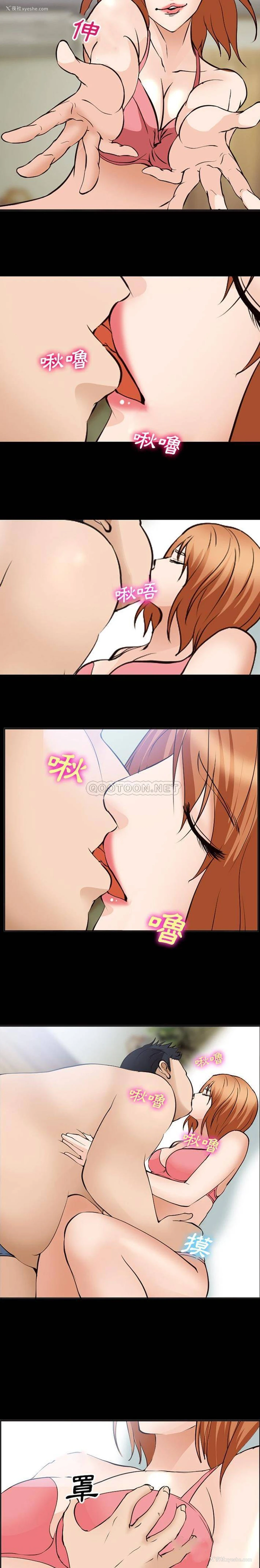 8P - 委托人