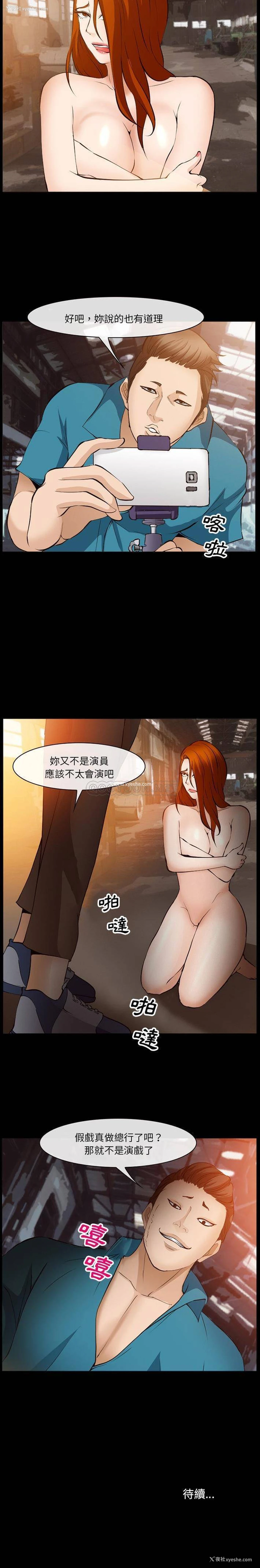 16P - 委托人