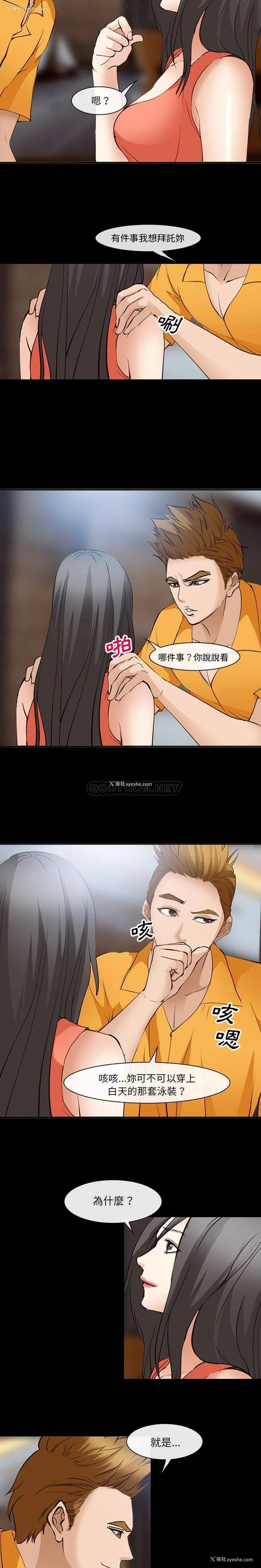 3P - 委托人