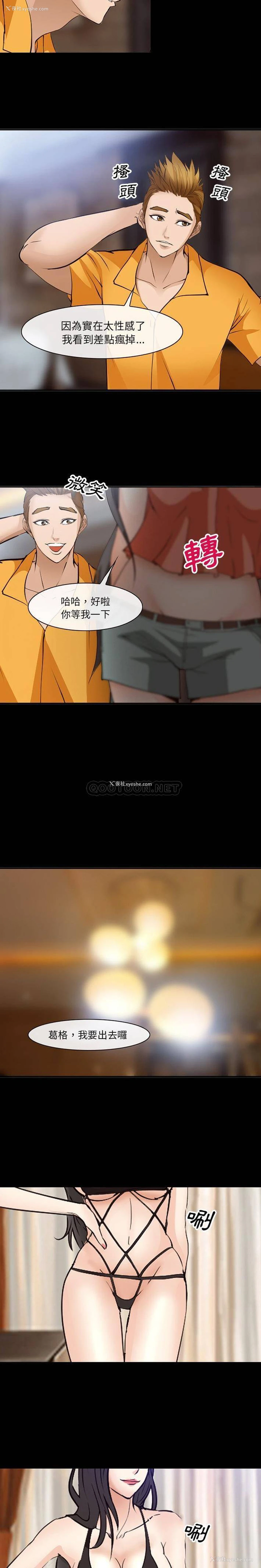 4P - 委托人