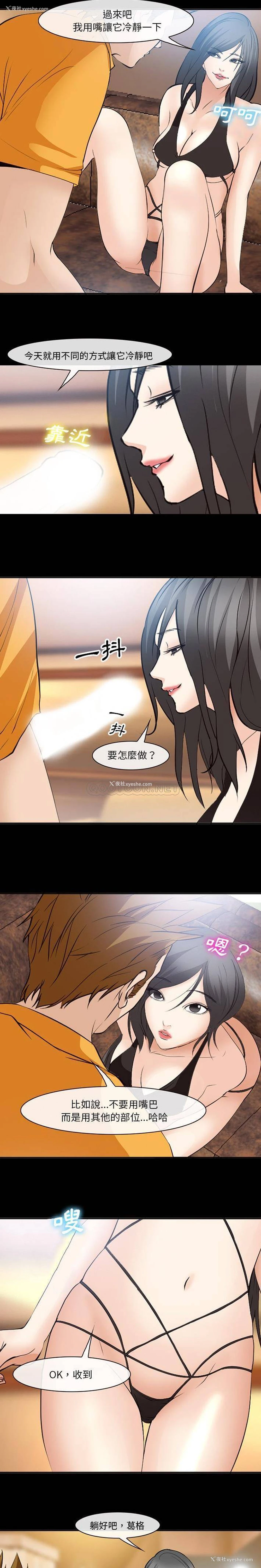 8P - 委托人