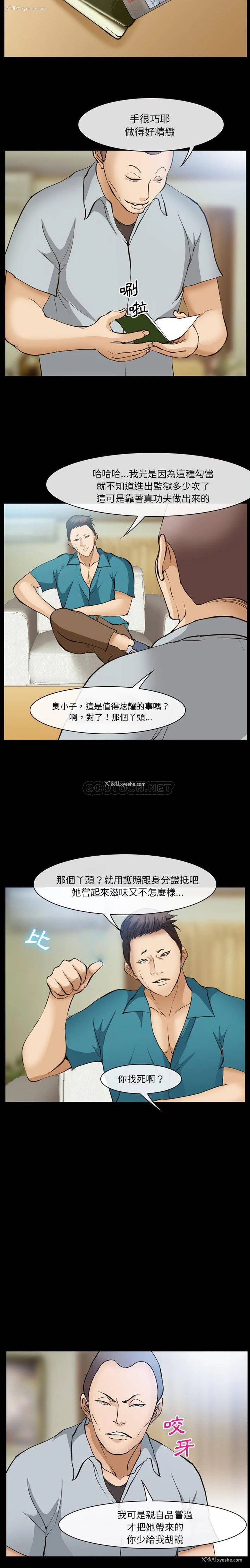 13P - 委托人