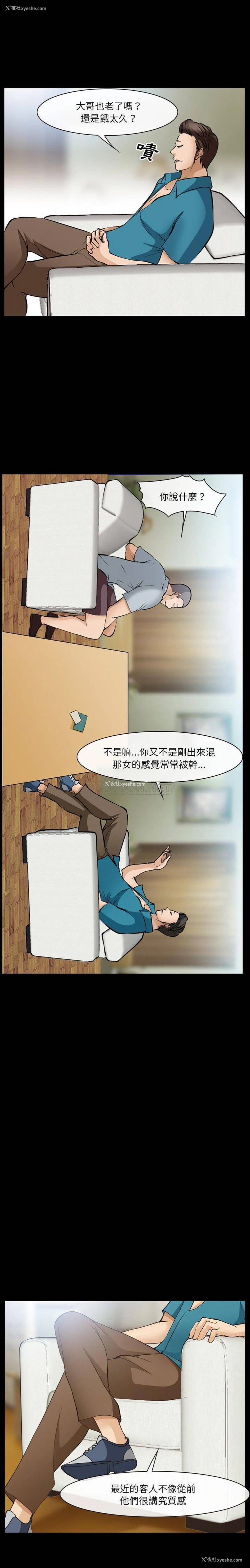 14P - 委托人