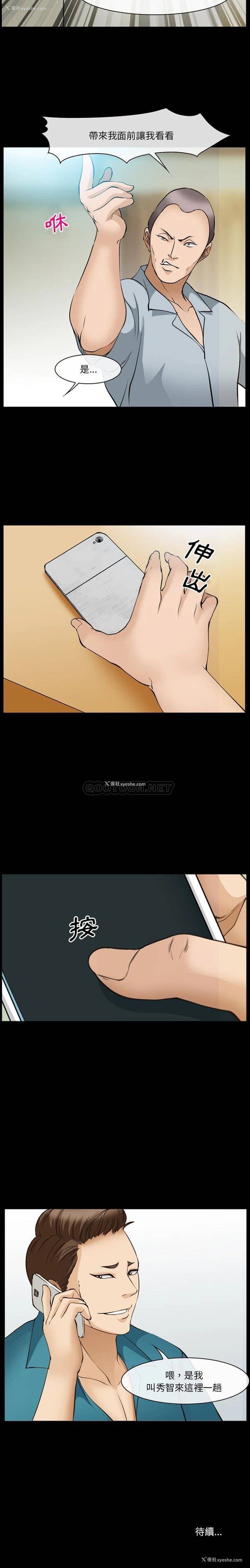 16P - 委托人