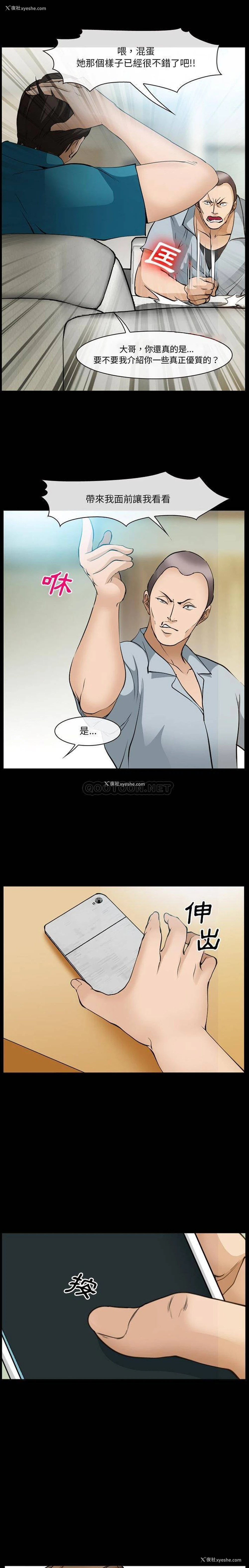 1P - 委托人