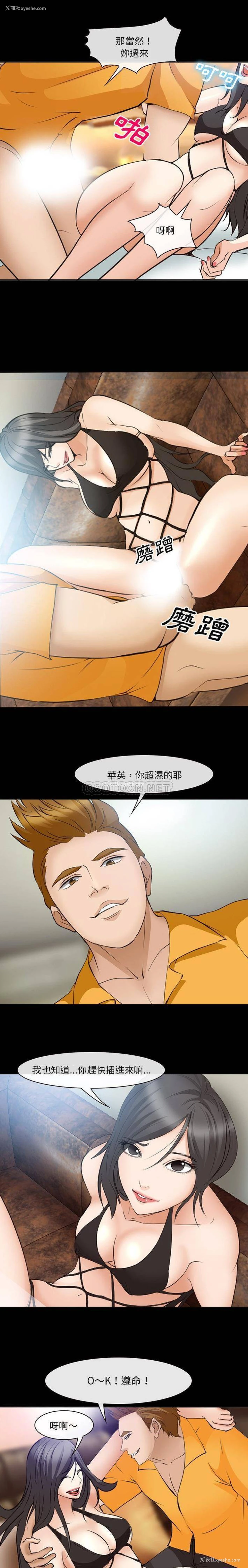 4P - 委托人
