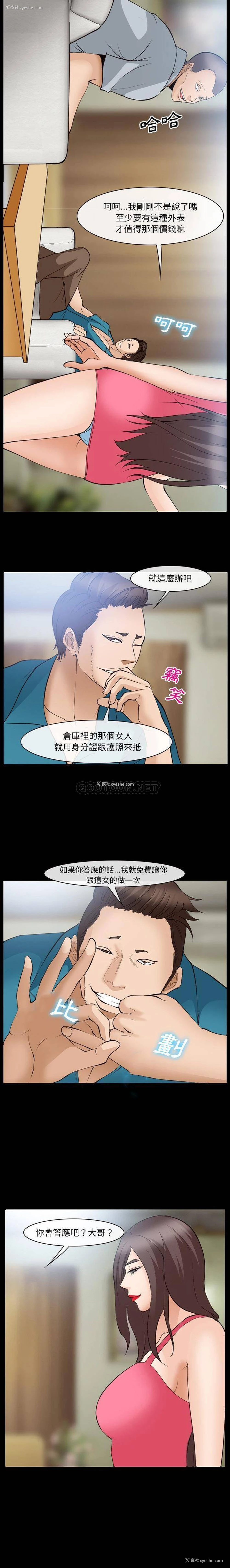 3P - 委托人