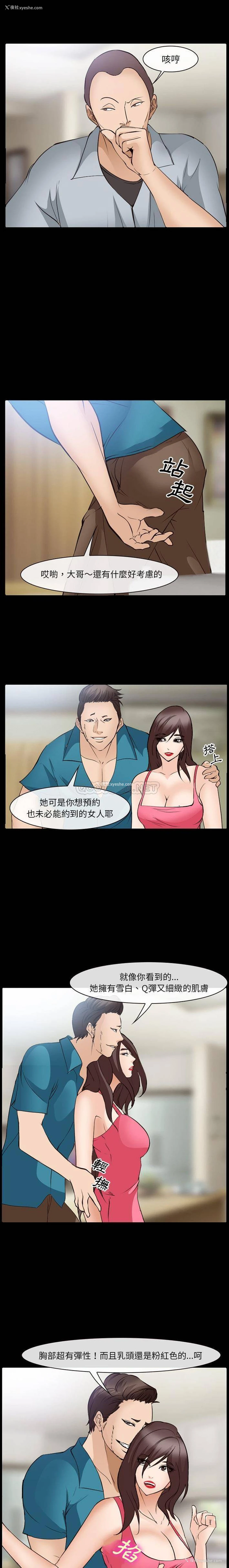 4P - 委托人