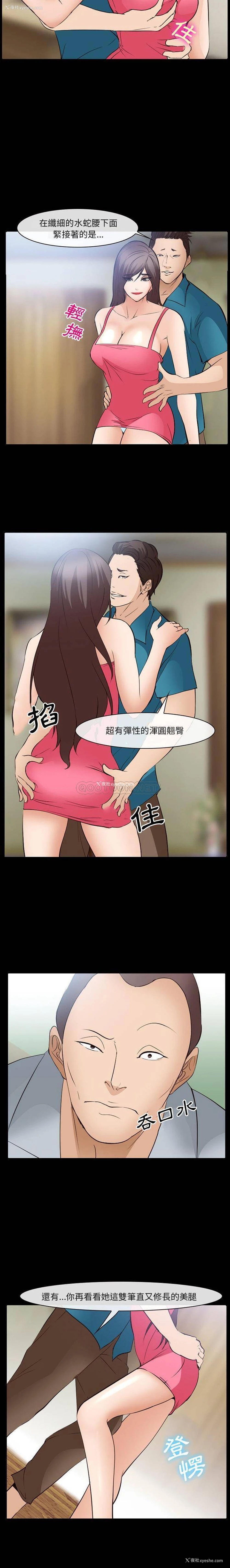 5P - 委托人