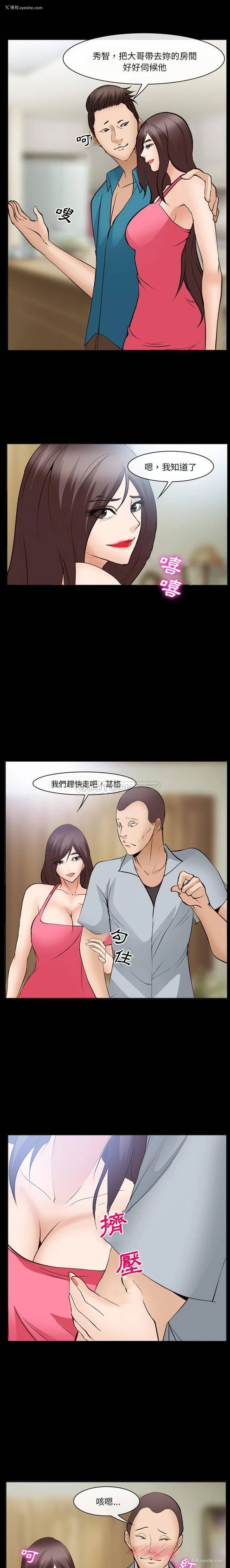 8P - 委托人