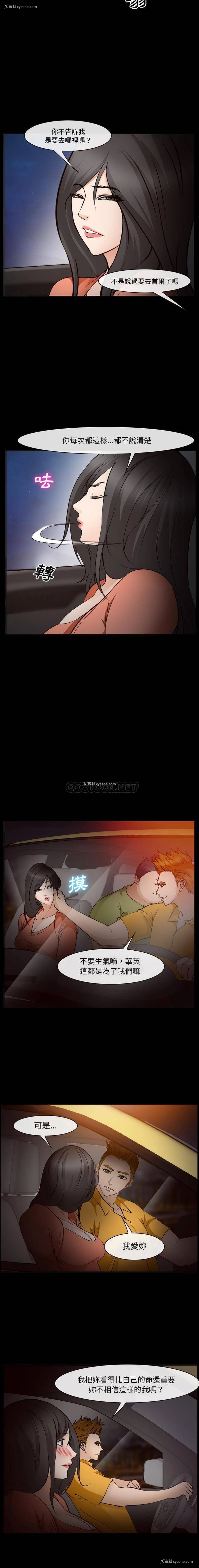 14P - 委托人
