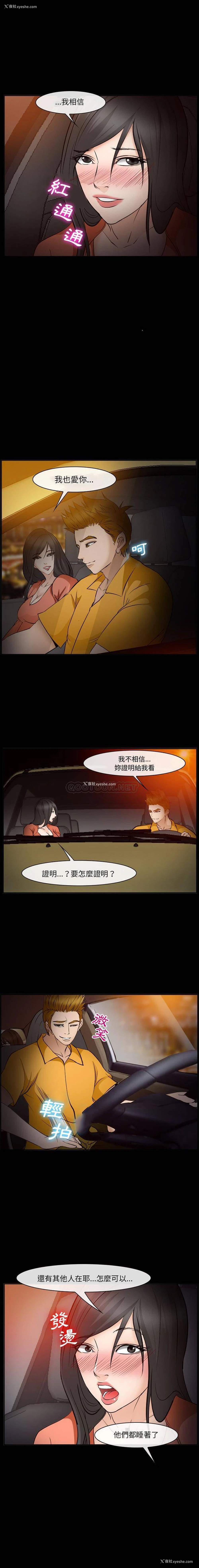 15P - 委托人