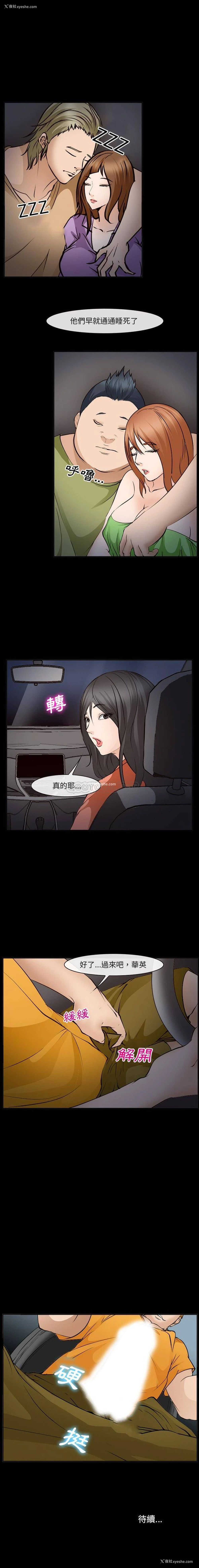 16P - 委托人