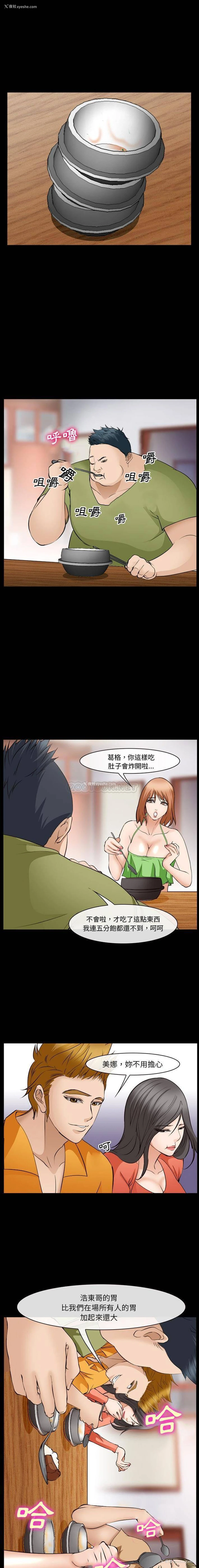 4P - 委托人