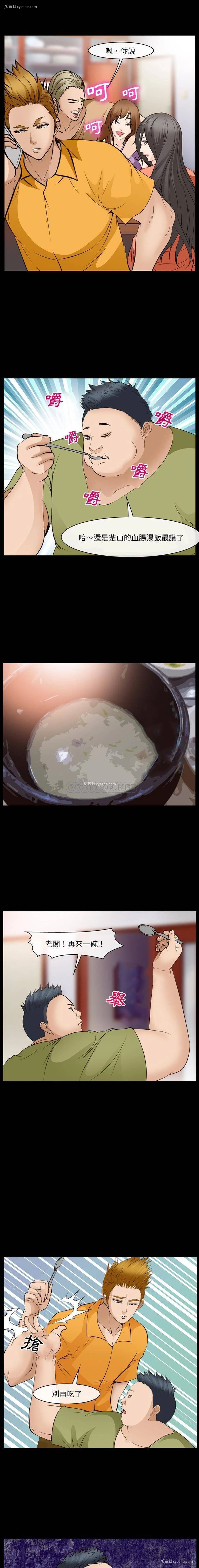 6P - 委托人