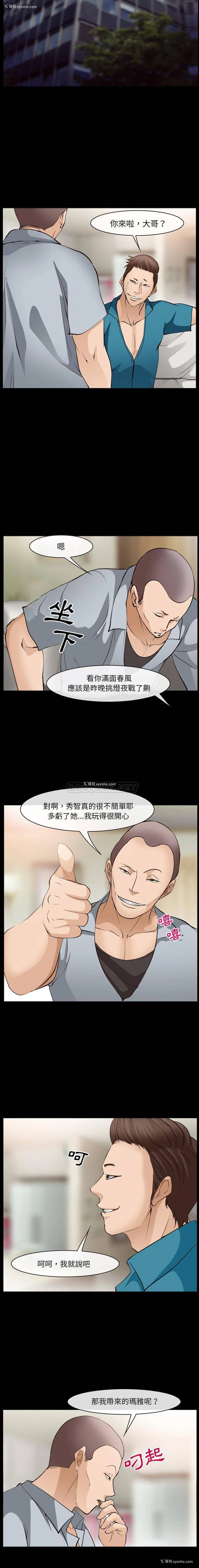 8P - 委托人