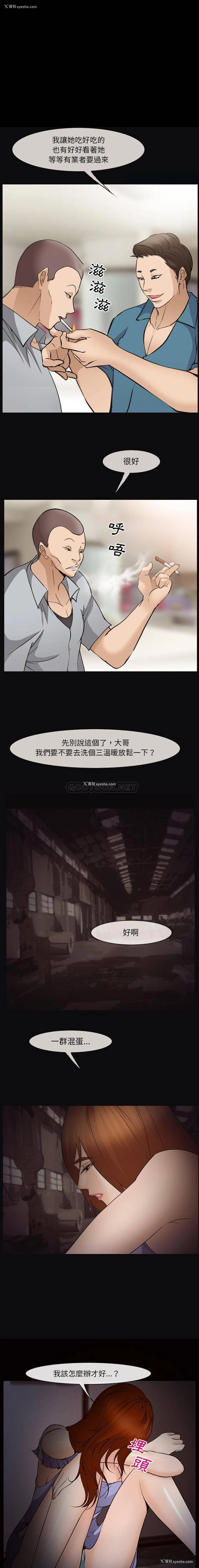 9P - 委托人
