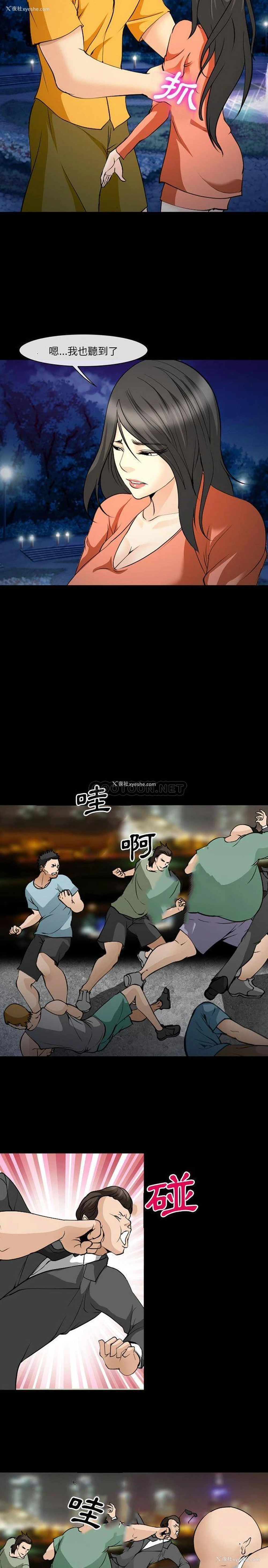 10P - 委托人